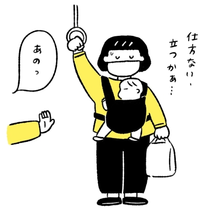 混雑して座れず、仕方なく立っている画像