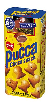 プッカチョコレート 復刻版 パッケージ デザイン 明治