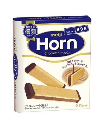 ホルンミルクショコラ 復刻版 パッケージ デザイン 明治