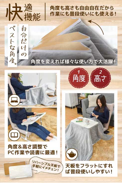 サンコー 天板角度自在こたつ こたむき 小型 折りたたみ 収納 ひとり用