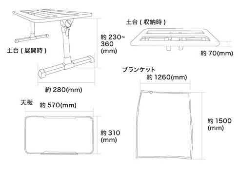サンコー 天板角度自在こたつ こたむき 小型 折りたたみ 収納 ひとり用