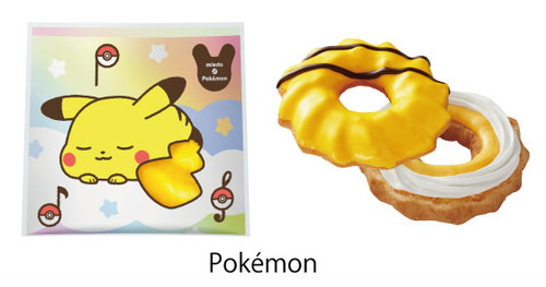 「ミスド ポケモン クリスマスコレクション」