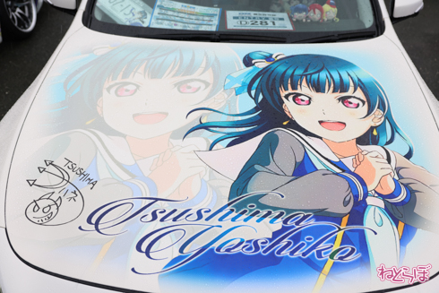 EXPO痛車天国2021 痛車 ラブライブ アイドルマスター