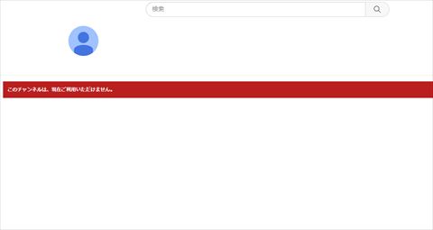 東急電鉄 公式YouTubeチャンネル 休止