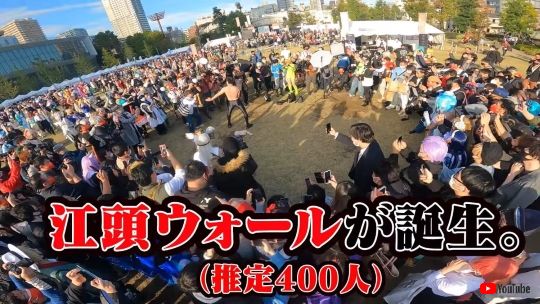 エガチャンネル