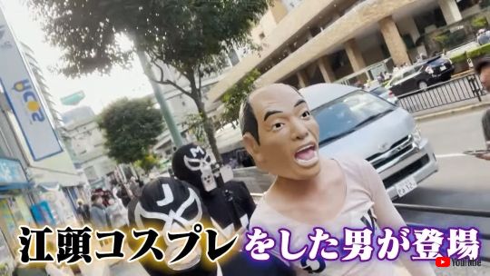 エガチャンネル