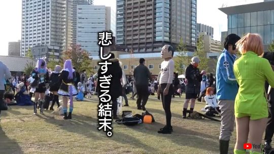 エガチャンネル