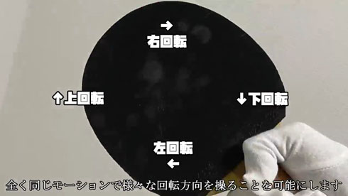 最強ラケット