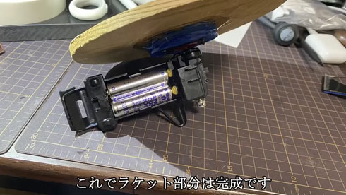 最強ラケット