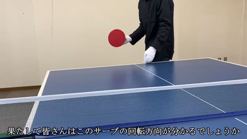 最強ラケット