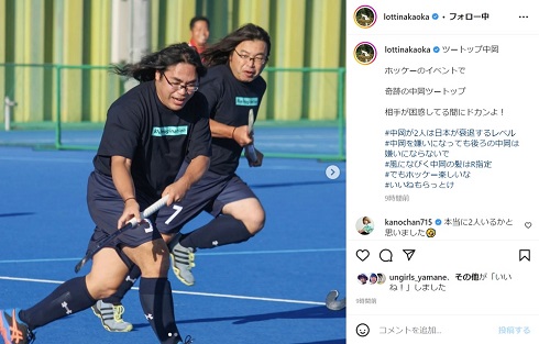 ホッケー中のロッチ中岡とそっくりさん松下幸生