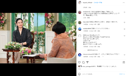 「徹子の部屋」に出演し、足を組んでいたことに批判が集まったた小雪