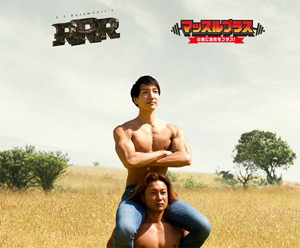 ＲＲＲを観て草原でスクワットしたくなったマッチョ