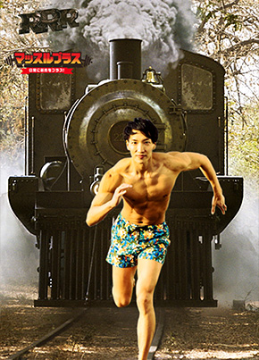 「ＲＲＲ」を観てバイクを持ち上げたくなったマッチョ