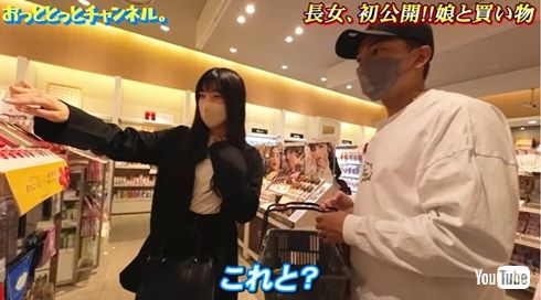 芹澤もあと後藤祐樹