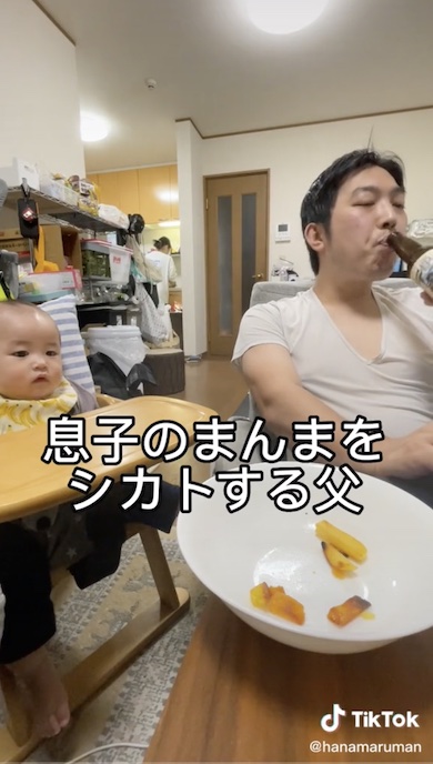 無関心そうにビールを飲む父の写真