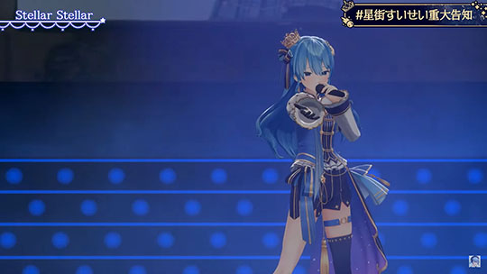ホロライブ・星街すいせい、復帰ライブ配信実施