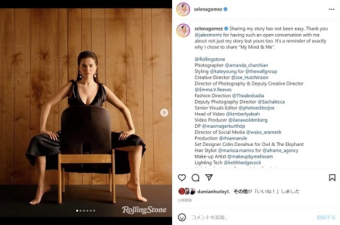 セレーナ・ゴメスが双極性障害との戦いについて語る