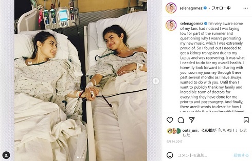 親友のフランシアから腎臓移植を受けたセレーナ・ゴメス