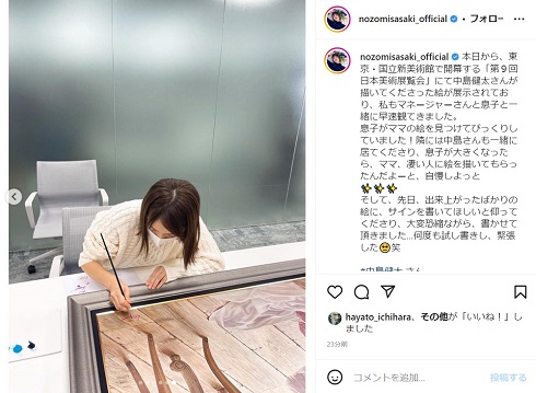 自身をモデルとした油絵にサインを入れる佐々木希