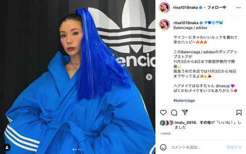 ド派手な赤髪から青髪に一転した俳優の仲里依紗