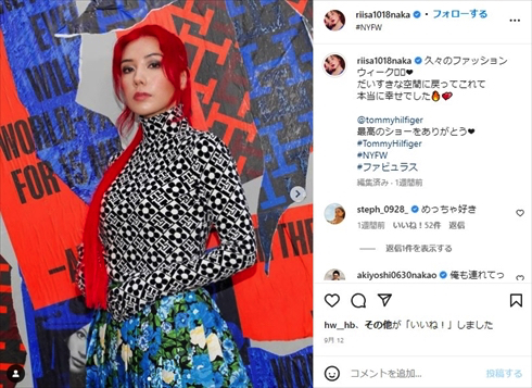 ド派手な赤髪から青髪に一転した俳優の仲里依紗