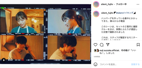 川口春奈と「Snow Man」目黒蓮の「silent」、鈴鹿央士のメイキング