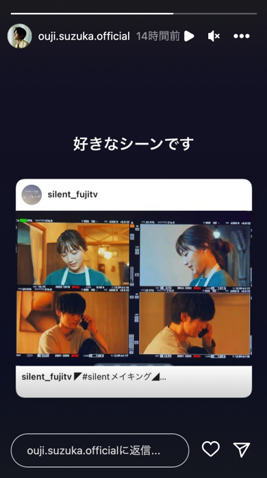 川口春奈と「Snow Man」目黒蓮の「silent」、鈴鹿央士との電話シーンメイキング