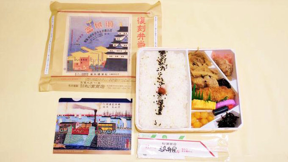 名古屋「復刻駅弁」（790円）