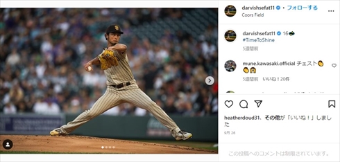 ダルビッシュ有
