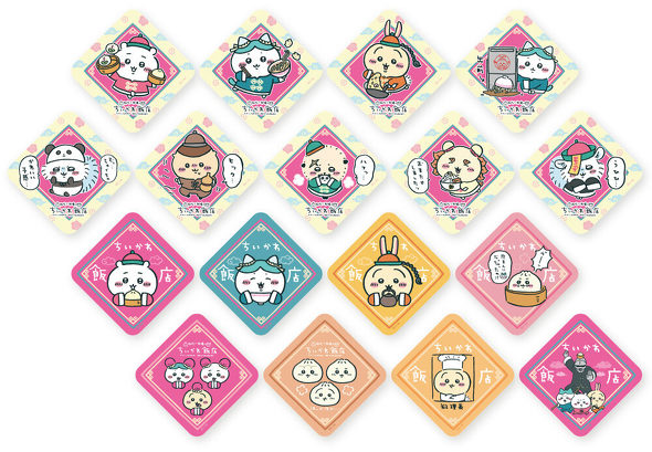 特典のコースター