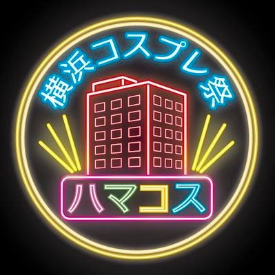 ニューシティー
