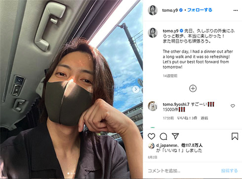 ドラマ「クロサギ」黒崎役を務めていた元ジャニーズで俳優の山下智久