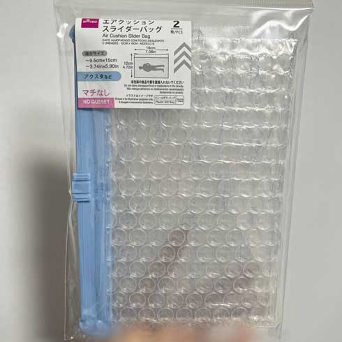 アクスタ 傷つけず 持ち運べる 100均 ダイソー エアクッション バッグ