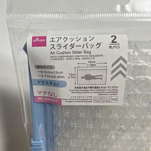 アクスタ 傷つけず 持ち運べる 100均 ダイソー エアクッション バッグ