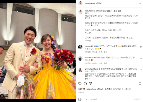 北斗晶と佐々木健介の息子夫婦、佐々木健之介と門倉凛