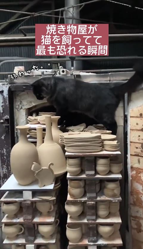 終わったテロップ