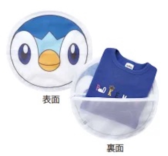 ポッチャマデザインのランドリーネットの写真