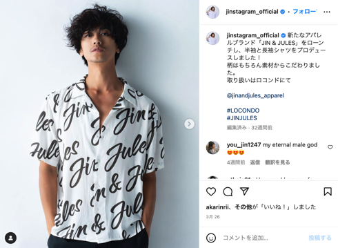 かつて「赤西軍団」と呼ばれたジャニーズ赤西仁、山下智久、錦戸亮が滝沢秀明に反応