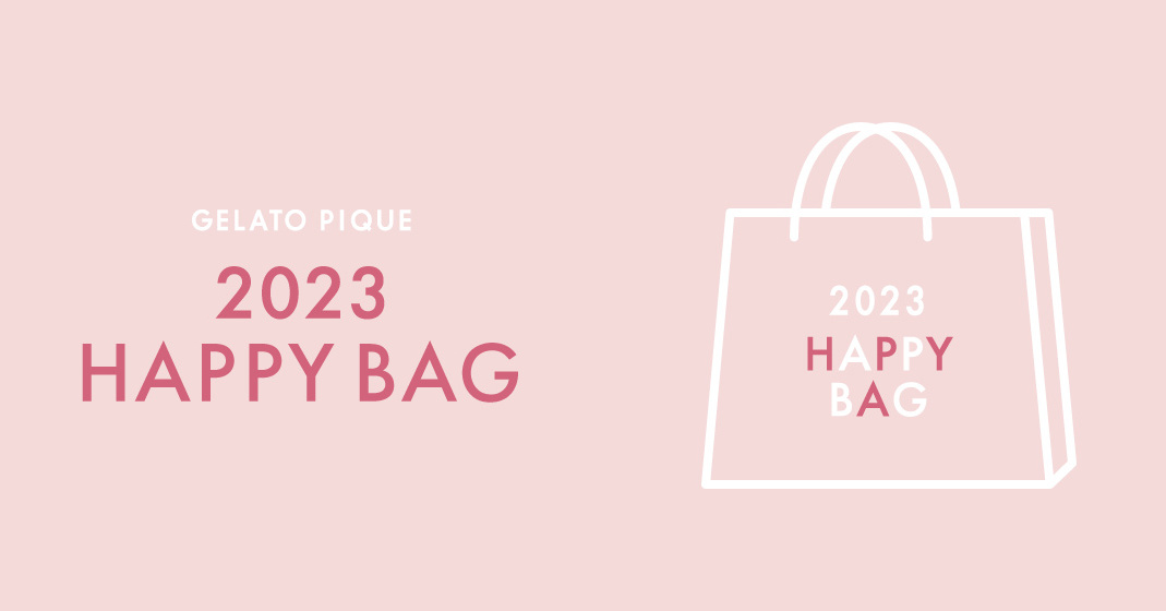 GELATO PIQUE 2023 B　福袋　ルームウェア３点セット ジェラートピケ 福袋 2023 B