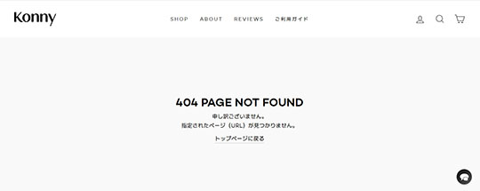 赤ちゃんのおくるみには「発育性股関節形成不全」の危険も　コニースワドル（袋型）が物議