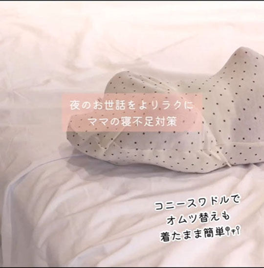 赤ちゃんのおくるみには「発育性股関節形成不全」の危険も　コニースワドル（袋型）が物議
