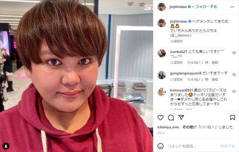 人気YouTuber「パパラピーズ」のじんじん