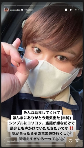 盗撮行為に苦言を呈する人気YouTuber「パパラピーズ」のじんじん