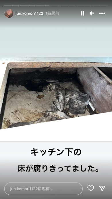 タレント小森純の5年半自宅に住宅欠陥