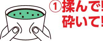 自分で砕く チョコミント セルフ チョコレート クラッシュ 赤城乳業 アイス