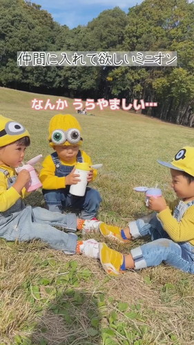 「仲間に入れて欲しいミニオン」