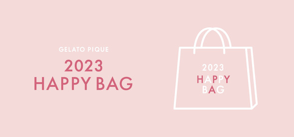 ジェラートピケ「HAPPY BAG2023」はオンラインで抽選販売
