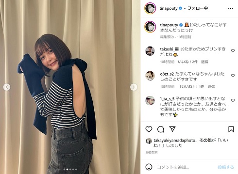 玉城ティナの背中パックリ萌え袖ニット姿