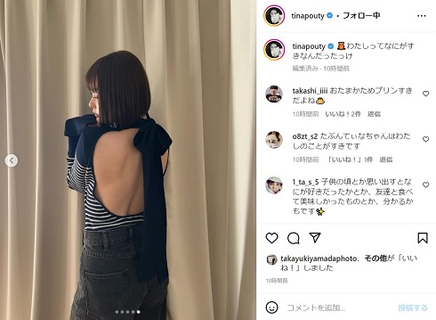 玉城ティナの背中パックリ萌え袖ニット姿